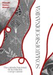 SOMATOPSICODINÁMICA. Una mirada funcional de la relación cuerpo-mente. Manuel Redón Blanch 2 somatopsicodinamica-una-mirada-funcional-de-la-relacion-cuerpo-mente-manuel-redon-blanch.jpeg